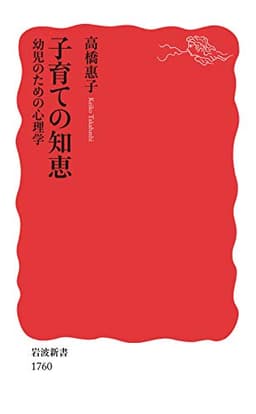 幸福の増税論 — 財政はだれのために