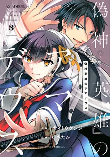 民主主義とは何か