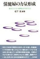 A Closer Look at Social Security V3