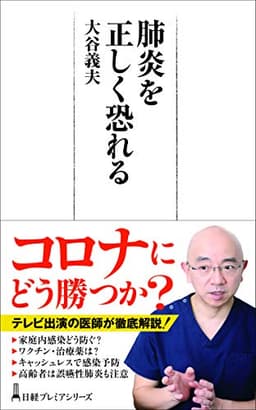 非正規雇用のリアル — 属性・セーフティネット・についての基礎知識