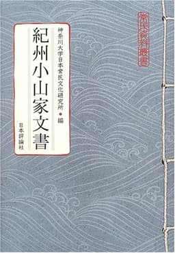 The Day NPOs Become Self-Sufficient