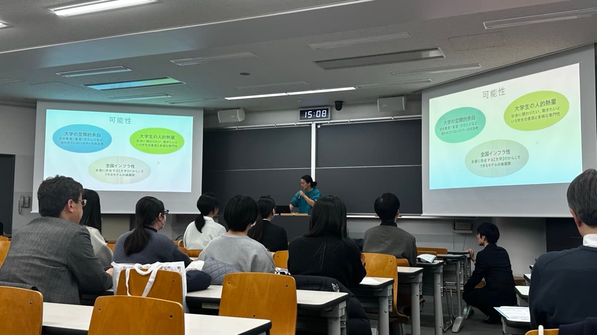 令和7年度「学生による地域活動報告会 in 文京区」参加レポート