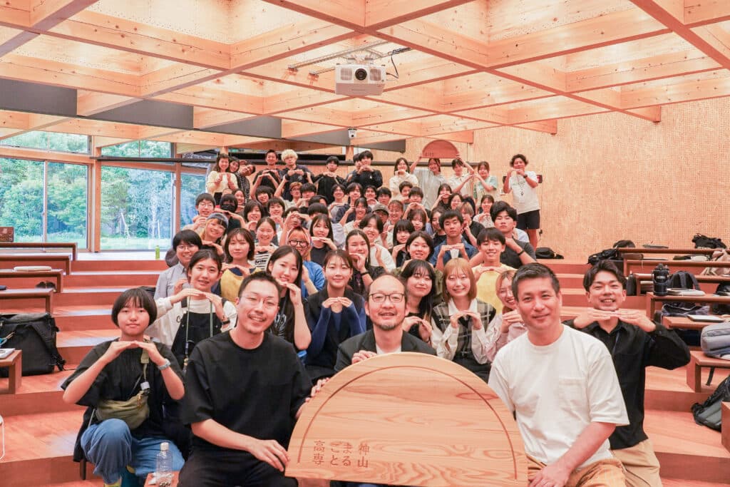 神山まるごと高等専門学校 「Wednesday Night」ゲストトークイベント レポート