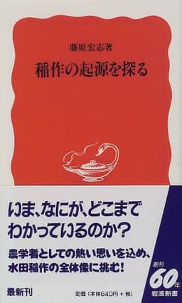 日本の経済格差 — 所得と資産から考える