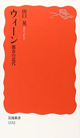 反貧困——「すべり台社会」からの脱出