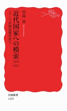 生活保障——排除しない社会へ