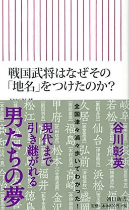 日本財政「最後の選択」 国家破綻か、再生か