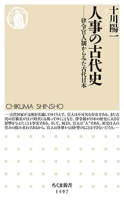 ルポ 技能実習生