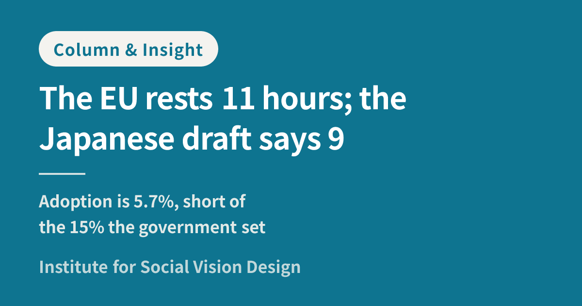 14-Day Continuous Work Limit and Work Interval Regulations — A Turning ...
