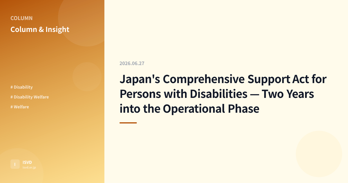 Japan's Comprehensive Support Act for Persons with Disabilities — Two Years into the Operational Phase