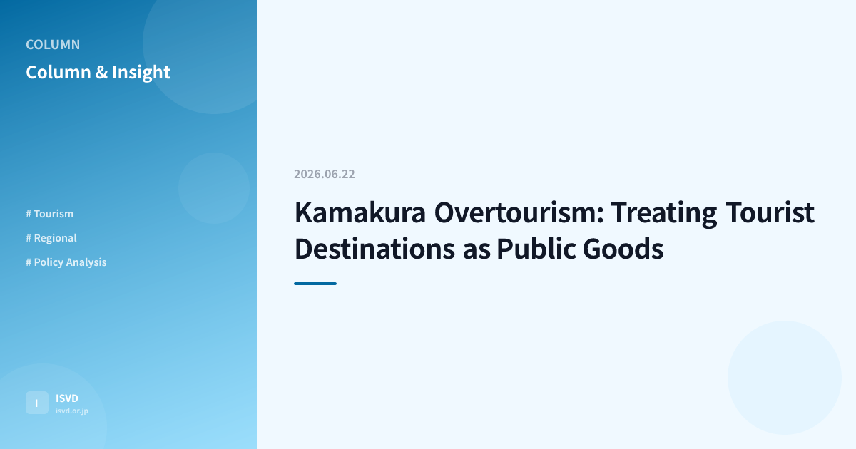 Kamakura Overtourism: Treating Tourist Destinations as Public Goods