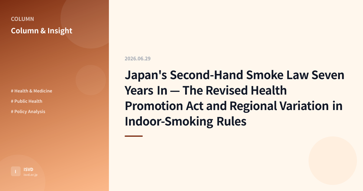 Japan's Second-Hand Smoke Law Seven Years In — The Revised Health Promotion Act and Regional Variation in Indoor-Smoking Rules