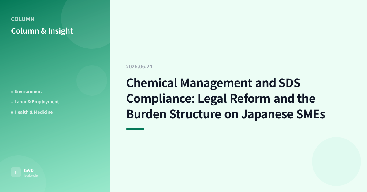 Chemical Management and SDS Compliance: Legal Reform and the Burden Structure on Japanese SMEs