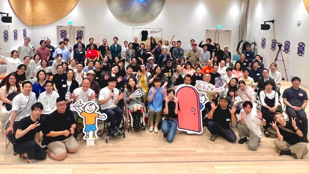 SCC千駄ヶ谷コミュニティセンターに114名が集結